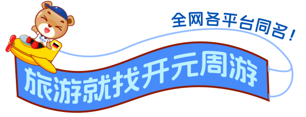 易速宝 景色媲美瑞士，物价却比三亚便宜，好玩不贵还人少！中世纪风情一键还原~