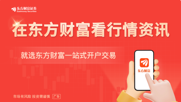 中期国际 债基开始过苦日子？频繁遭遇赎回 多只收益转负 是该抄底还是避险？
