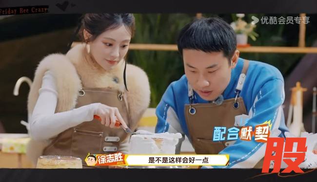 综艺《周五晚高疯》全员陷入“恋爱循环” 高叶搭档王星越甜度超标